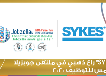 “SYKES”  راعٍ ذهبي في ملتقى جوبزيلا الخامس للتوظيف 2020