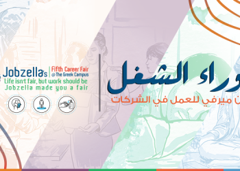 ما وراء الشُغل.. قوانين ميرفي للعمل في الشركات