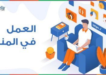 أهم نصائح العمل من المنزل نُقدمها في هذا المقال