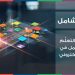 العمل في التسويق الالكتروني