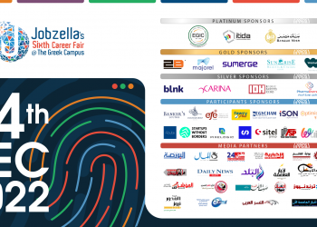 معرض توظيف جوبزيلا