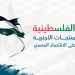 مقاطعة المنتجات الأجنبية