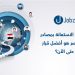 أسباب تجعل خدمات التعهيد في مصر هي الاختيار الأمثل لعملك!