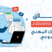 إطلاق Jobzella Weekly: دليلك المهني الأسبوعي