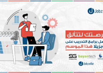 أفضل فرص التدريب في 2025 داخل مصر