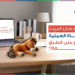 نظرية الحصان الميت في الحياة المهنية: لماذا نُصر على الأساليب غير الفعالة؟